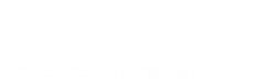 スザクエンジニアリング株式会社